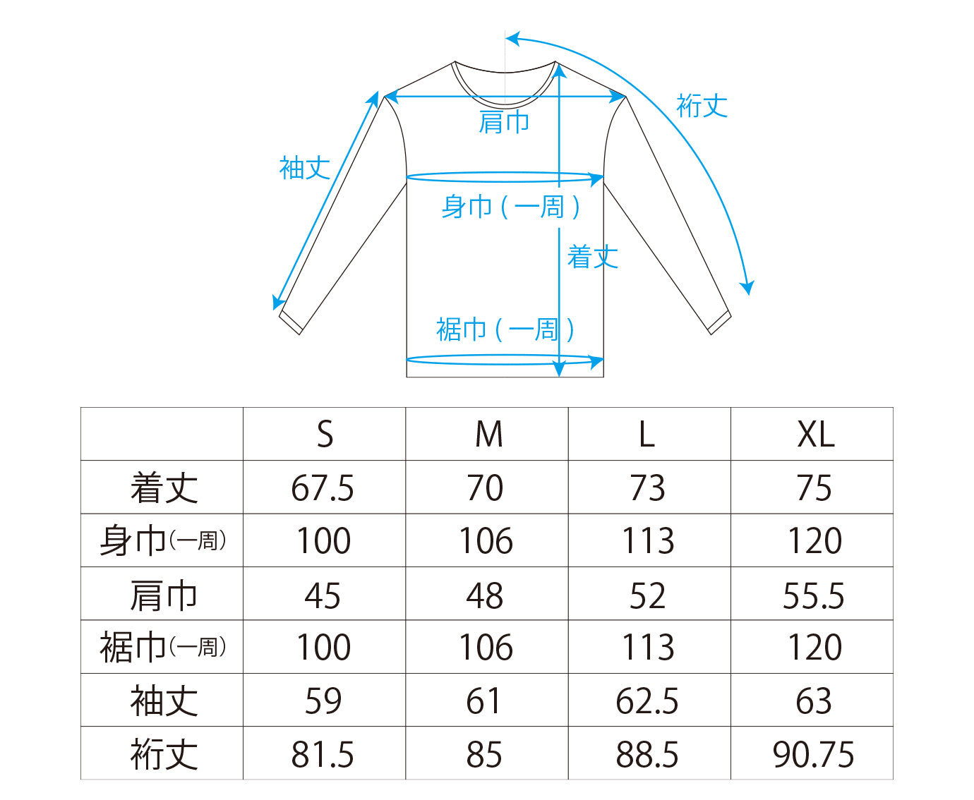 NIKKE AXIO Wool Long T