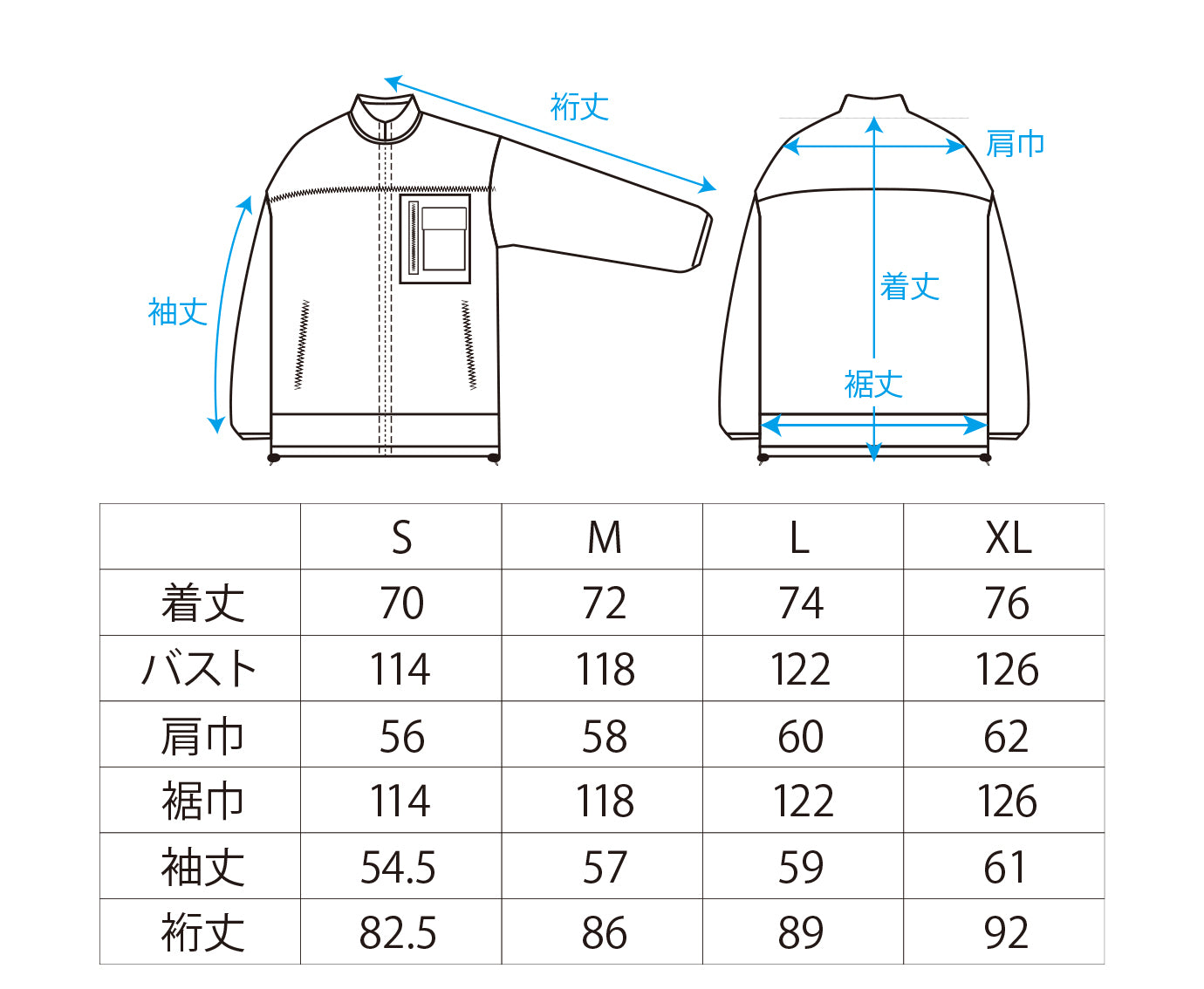Lightweight Wool Fleece Jacket